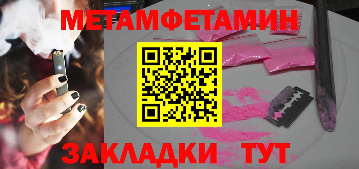Ковров  Амфетамин  Амфетамин  Вход с VPN  АМФ VHQ 