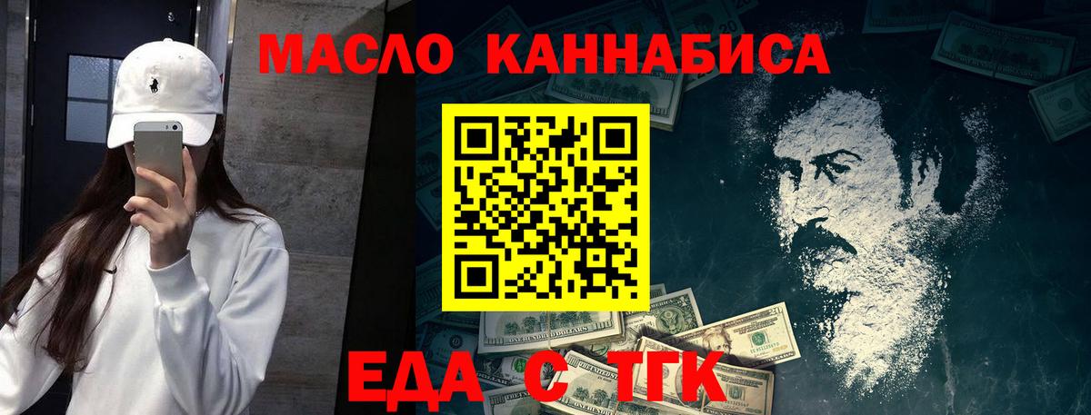 Canna-Cookies конопля Ковров