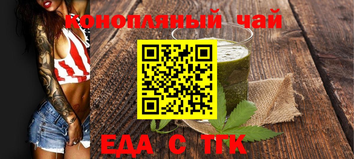 Canna-Cookies конопля  Вход с VPN  Ковров 