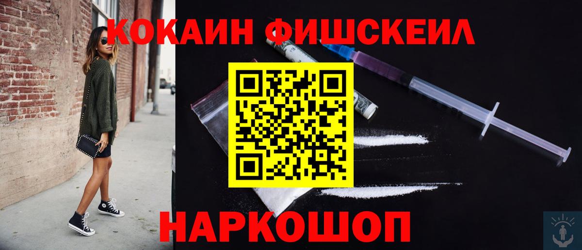 Кокаин Columbia Ковров