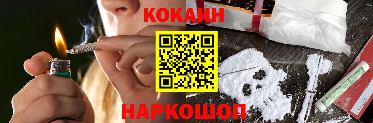 Ковров  КОКАИН Перу  Cocaine  Вход с VPN  где найти   COCAIN VHQ 