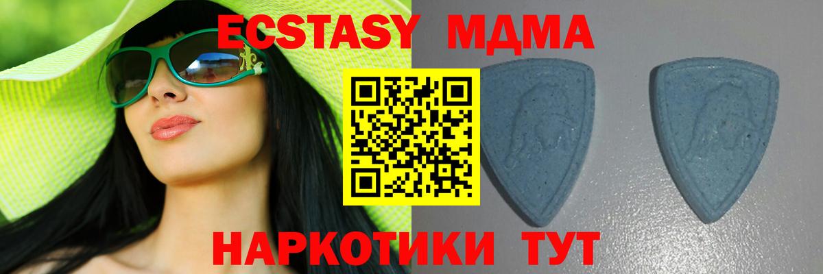 Ковров  Ecstasy XTC  ЭКСТАЗИ круглые  Экстази  Вход с VPN 