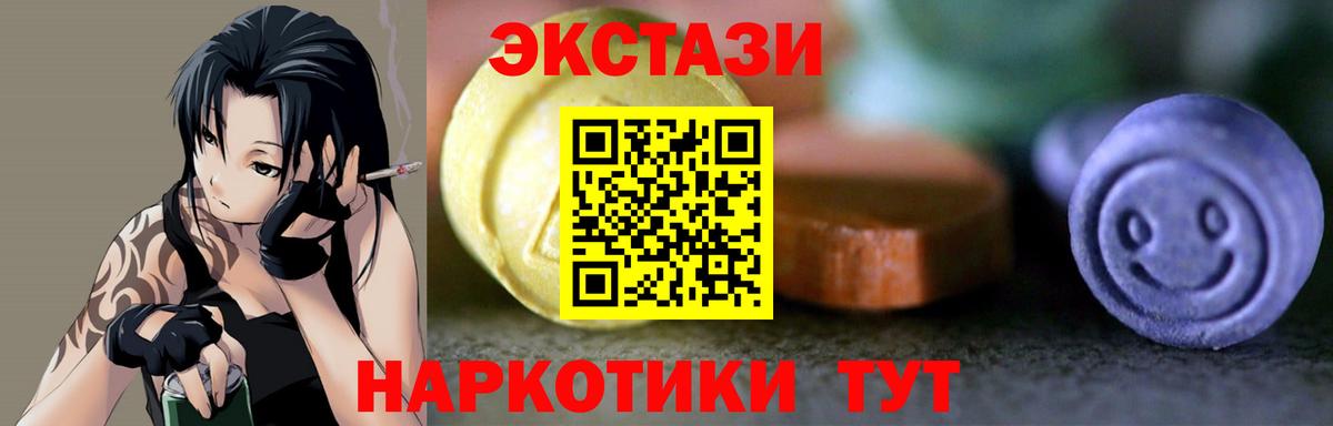 Экстази Punisher Ковров