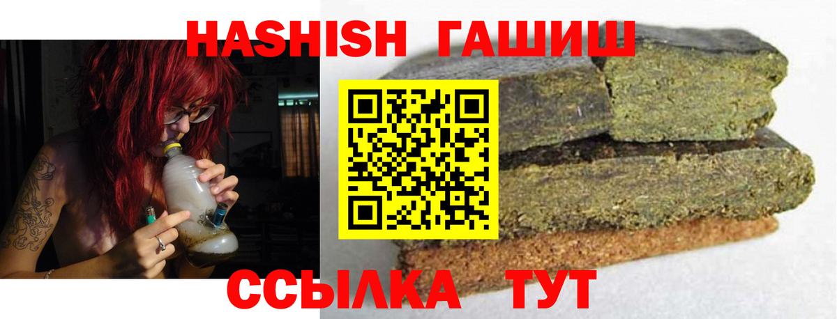 Ковров  Гашиш индика сатива  Вход с VPN  Гашиш Cannabis 