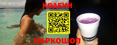 шишки Кумертау