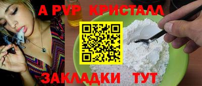 синтетический гашиш Кулебаки