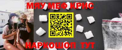 синтетический гашиш Кулебаки