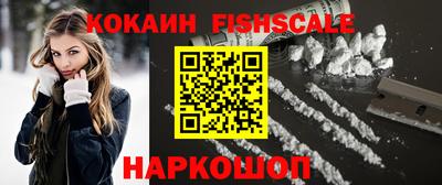 синтетический гашиш Кулебаки