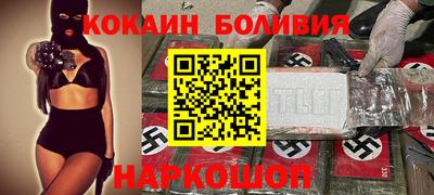 синтетический гашиш Кулебаки
