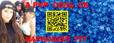 шишки Кумертау