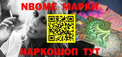 синтетический гашиш Кулебаки