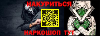 шишки Кумертау
