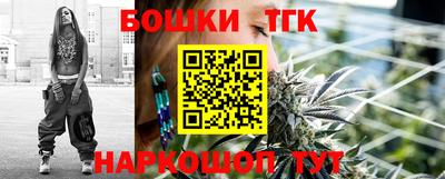 шишки Кумертау
