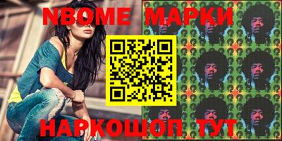 шишки Кумертау