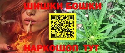 шишки Кумертау