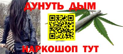 синтетический гашиш Кулебаки