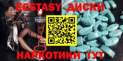 соль курить ск Кунгур