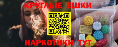 синтетический гашиш Кулебаки