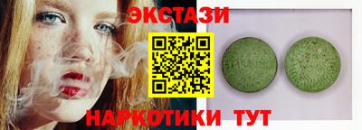 шишки Кумертау