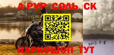 шишки Кумертау