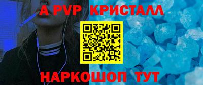 шишки Кумертау