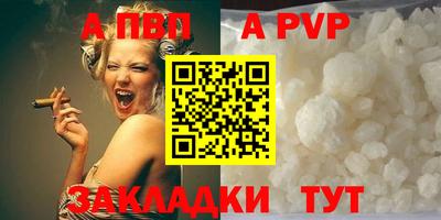 соль курить ск Кунгур