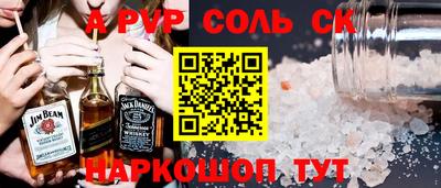 шишки Кумертау