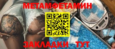 шишки Кумертау