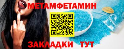шишки Кумертау
