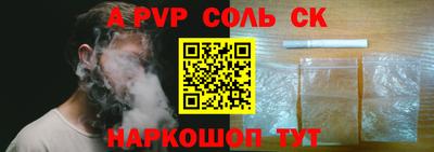 соль курить ск Кунгур