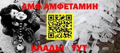 синтетический гашиш Кулебаки