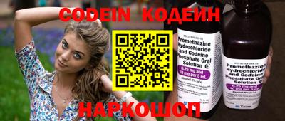синтетический гашиш Кулебаки