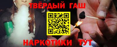 синтетический гашиш Кулебаки