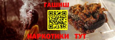 синтетический гашиш Кулебаки