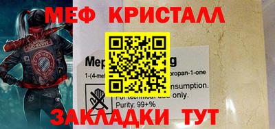 синтетический гашиш Кулебаки