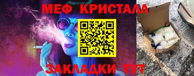 синтетический гашиш Кулебаки