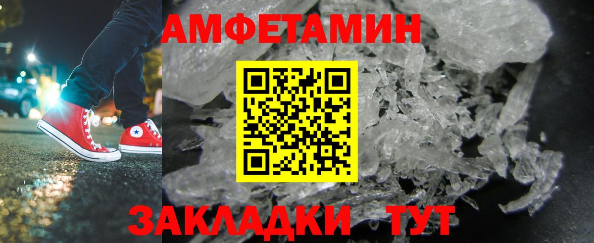 Первитин Декстрометамфетамин 99.9% Ковров