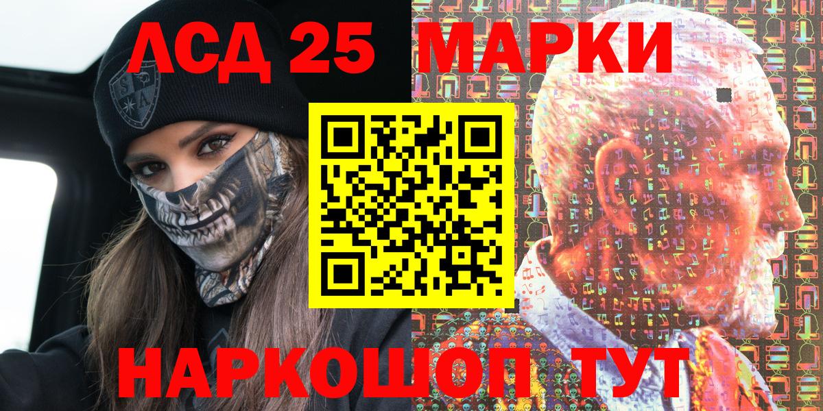 Марки NBOMe 1500мкг  Вход с VPN  Марки NBOMe  Ковров 