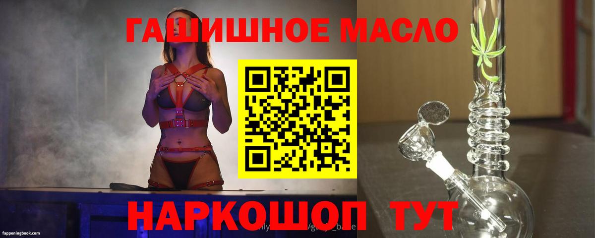 ТГК концентрат Ковров